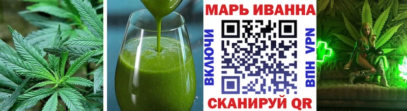 Cannafood марихуана  Новоалтайск 