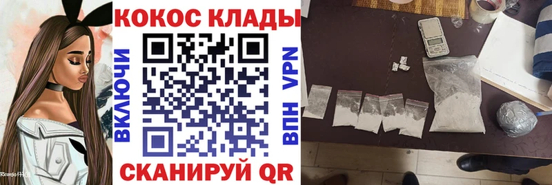 COCAIN 97%  Новоалтайск 