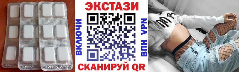 цена наркотик  Новоалтайск  Экстази 280мг 