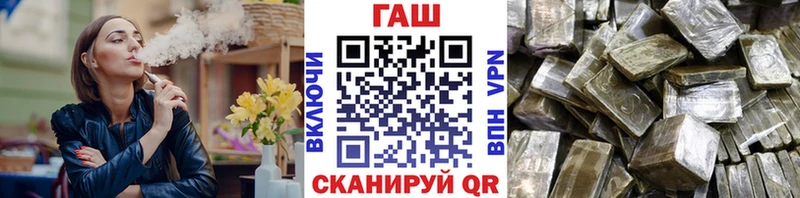 ГАШ индика сатива Новоалтайск