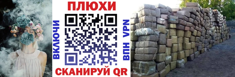 ГАШИШ гашик  Новоалтайск 