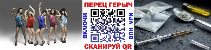 ГЕРОИН гречка  Новоалтайск 
