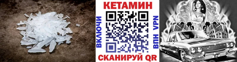 KRAKEN онион  Новоалтайск  Кетамин VHQ 