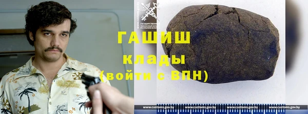 первитин Краснослободск