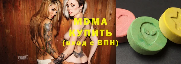 марки nbome Красноперекопск