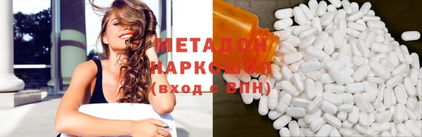 кокаин колумбия Покачи