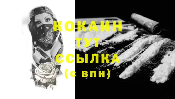 а пвп мука Баксан