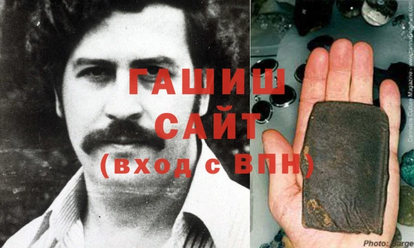 бутик Покровск