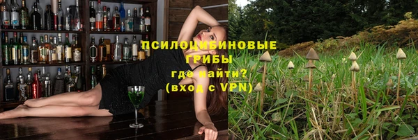таблы Балахна