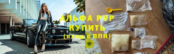 а пвп мука Баксан