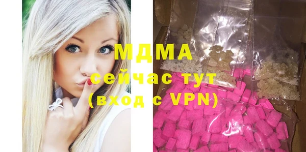 марки nbome Красноперекопск