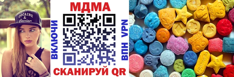 МДМА crystal  наркотики  Новоалтайск 