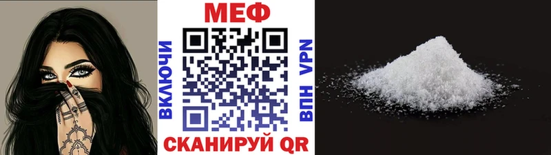 kraken ONION  Новоалтайск  МЯУ-МЯУ мука  закладка 