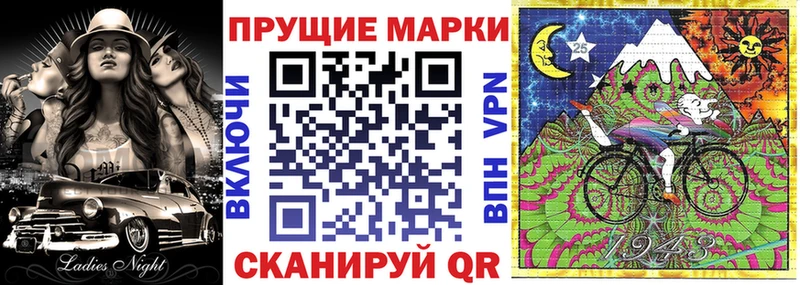 где найти наркотики Новоалтайск Марки 25I-NBOMe 1500мкг