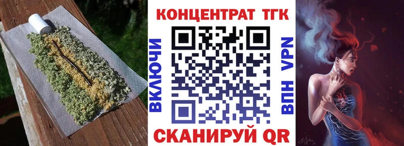 KRAKEN онион  продажа наркотиков  Новоалтайск  ТГК вейп с тгк 